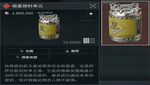 广告位