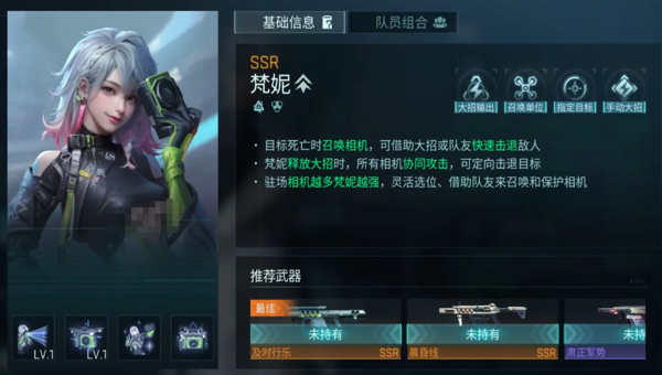 广告位