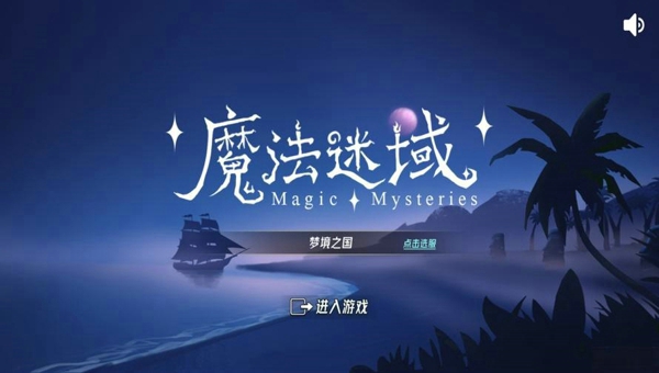 广告位