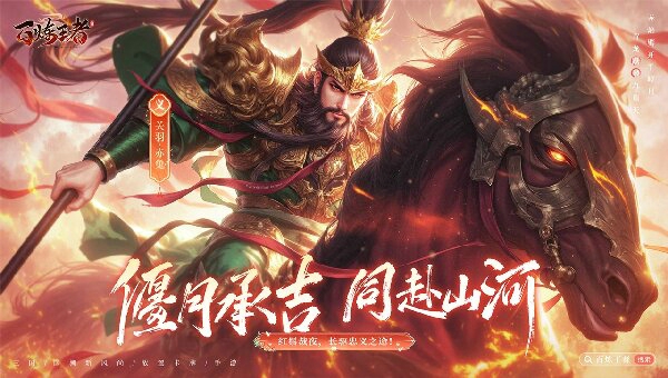 广告位