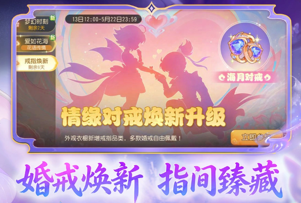 广告位
