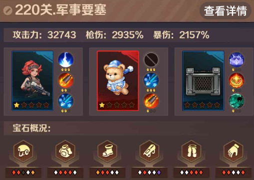 广告位