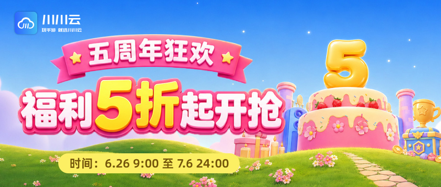 广告位