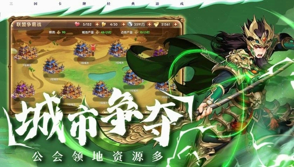 广告位