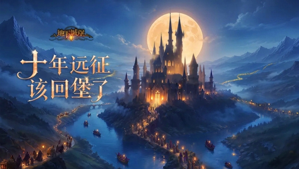广告位