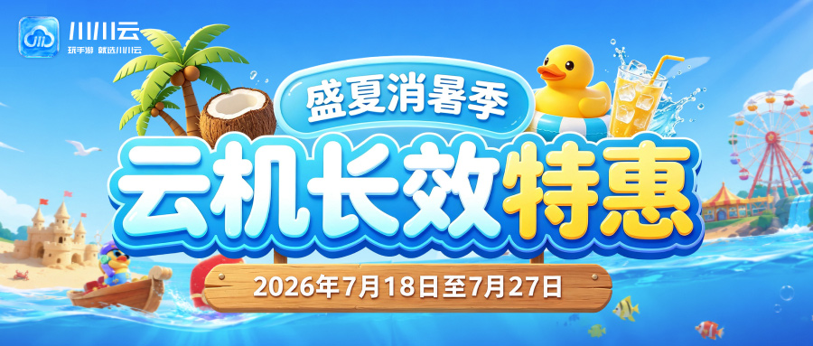 广告位
