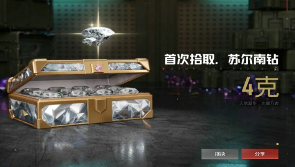 广告位