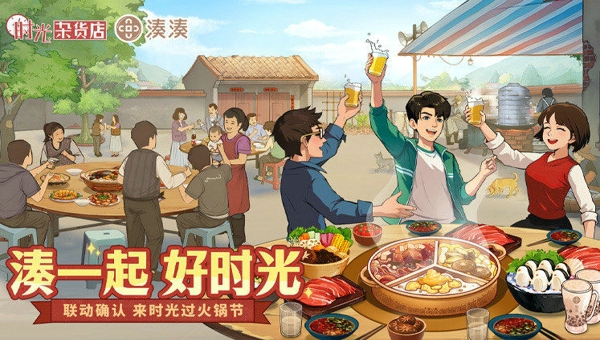 广告位