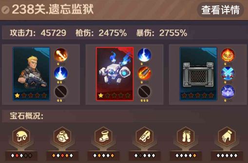 僵尸开炮238关攻略和技巧 向僵尸开炮238关Boss打法攻略