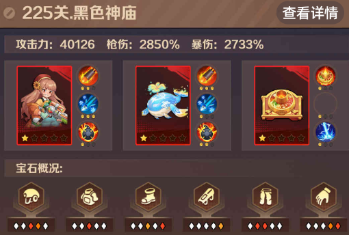 僵尸开炮225关攻略和技巧 向僵尸开炮225关Boss打法攻略