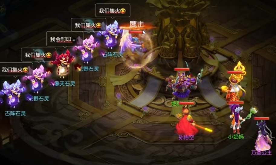 梦幻手游秘境降妖攻略 梦幻西游手游秘境助战最强阵容