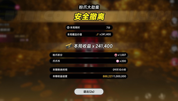 323538d8-ab13-4ffd-b8f0-59472c51c742.png