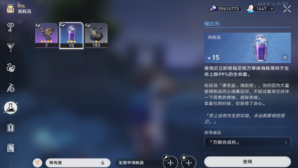 7f8daf50-e4bc-400f-bd66-d72b9d799322.png