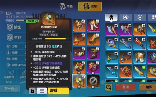 火炬之光无限国服可以搬砖吗2