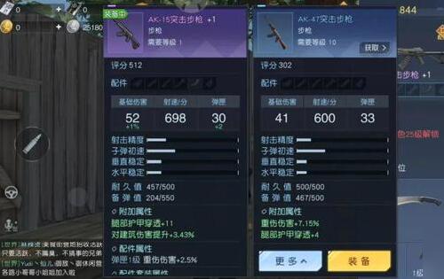 黎明觉醒生机搬砖点分享 黎明觉醒生机快速出金攻略