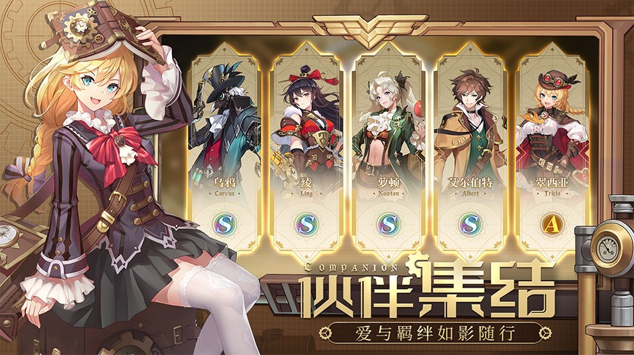 空之要塞启航t0人物强度排名2022 空之要塞启航什么英雄厉害