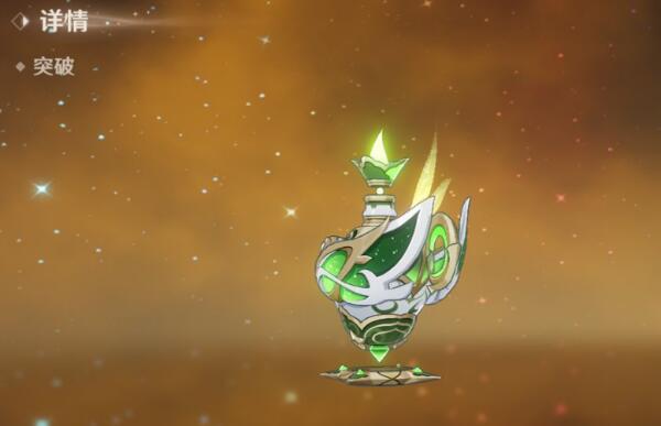 原神新武器千夜浮梦怎么样2