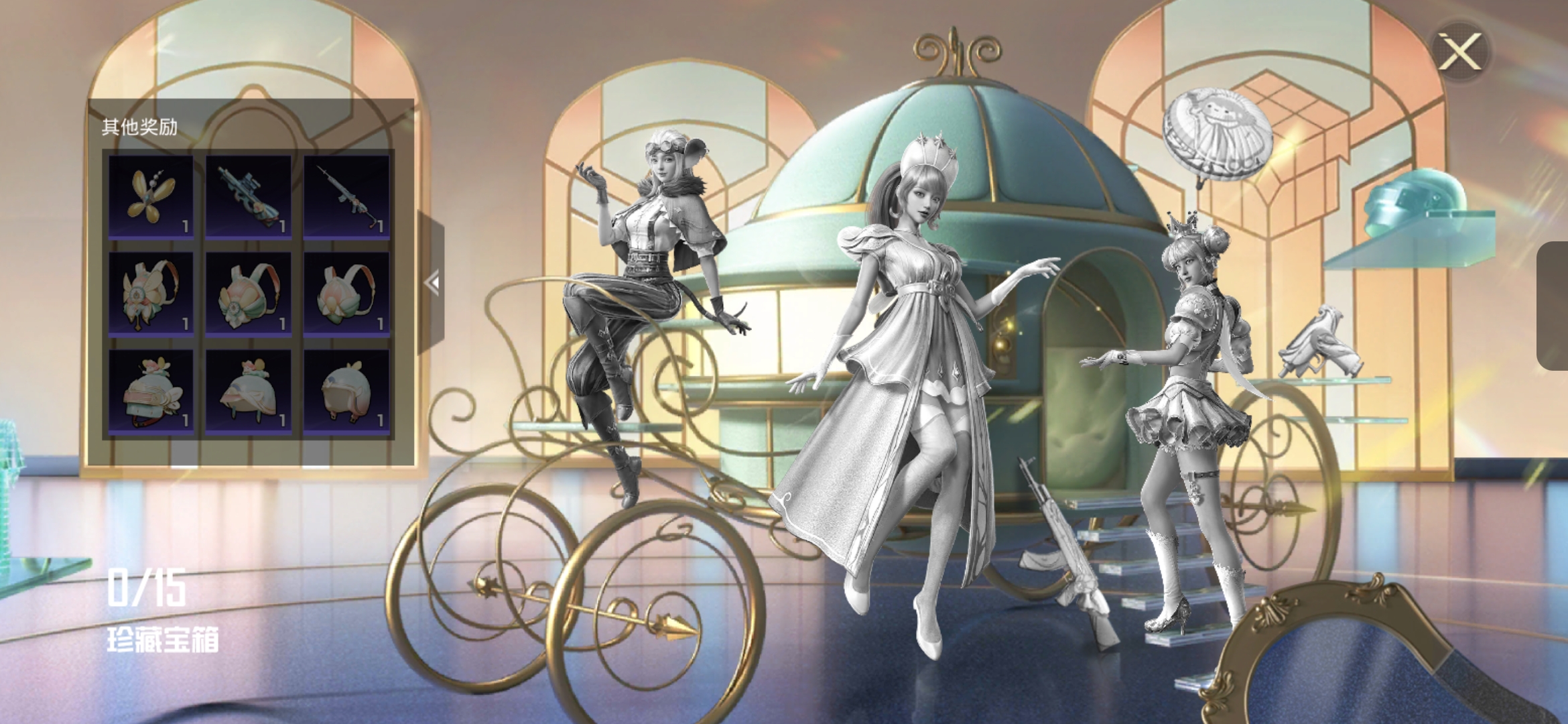 和平精英水晶奇缘新皮肤多少钱2