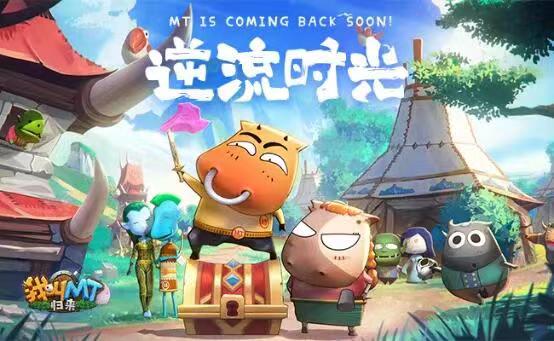 我叫mt归来人物强度排行榜 我叫mt归来强势职业推荐