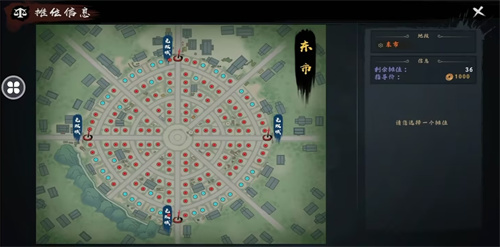 异侠传手游搬砖选什么职业2