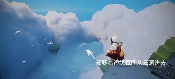 光遇10.20复刻先祖位置4