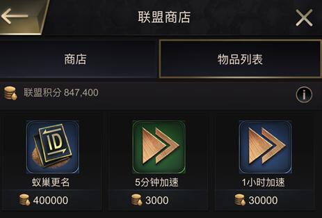 小小蚁国迁徙之旅什么时候开启 小小蚁国区域迁移方法