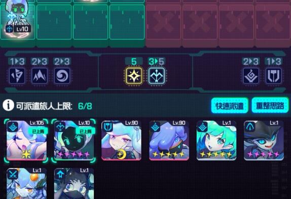 跃迁旅人水狐狸队伍配置推荐2