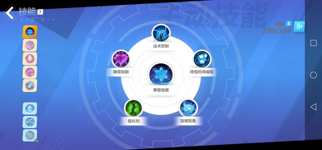 火炬之光无限冰焰BD推荐冰焰无限流技能搭配一览肆和捌