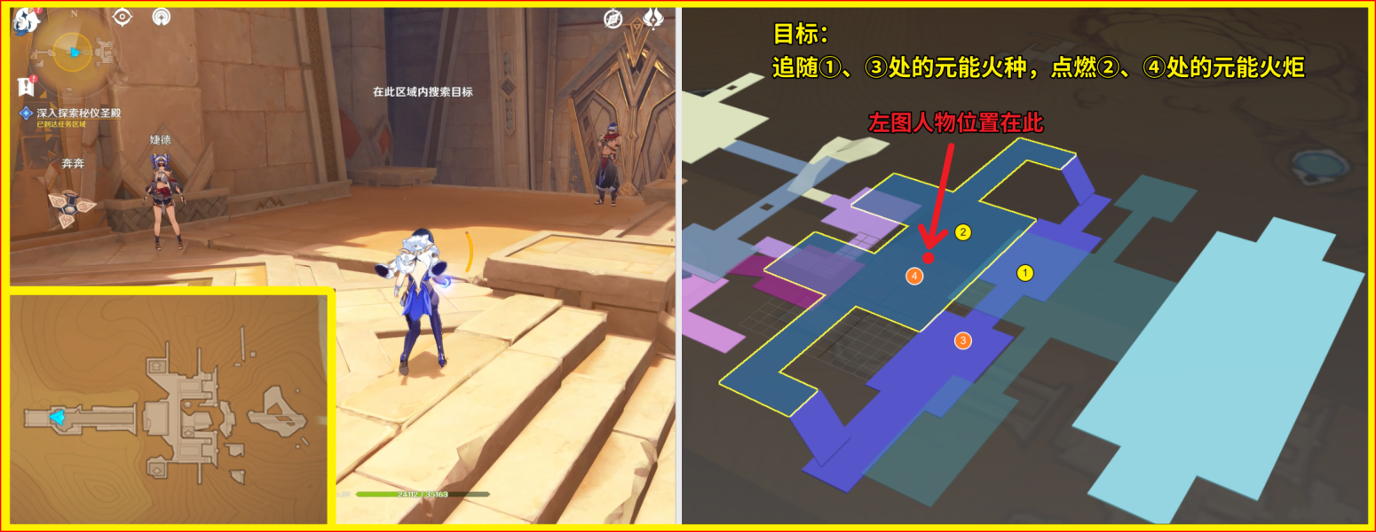 原神秘仪圣殿限时挑战怎么触发2