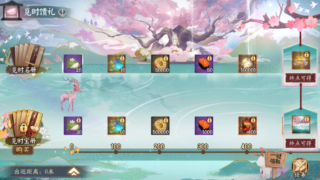 阴阳师神果怎么获得最快3