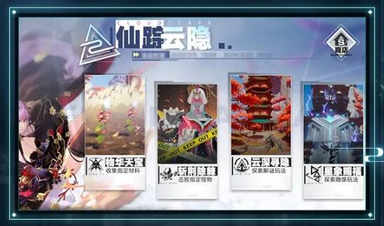 幻塔凛夜蔚海赤心怎么获得2