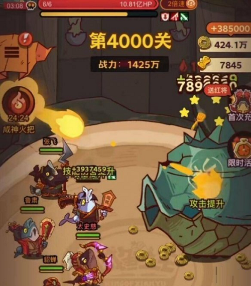 咸鱼之王孙策主c4000关怎么过 4000关低配阵容搭配