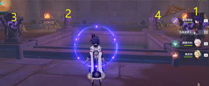 原神避让之丘四个雷柱点亮顺序 避让之丘地灵龛怎么去