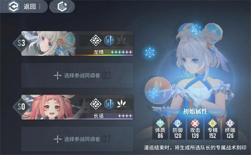 白荆回廊刻印等级怎么提升 刻印系统属性及作用介绍