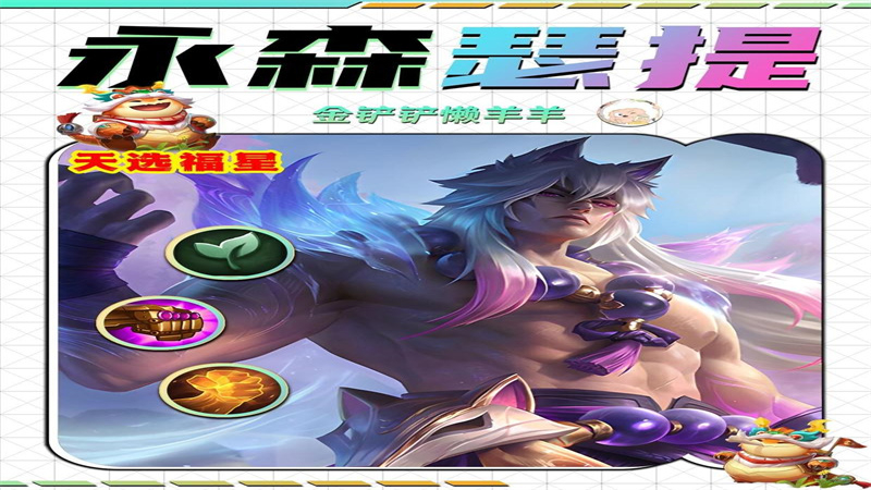广告位
