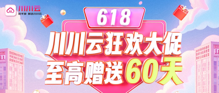 广告位
