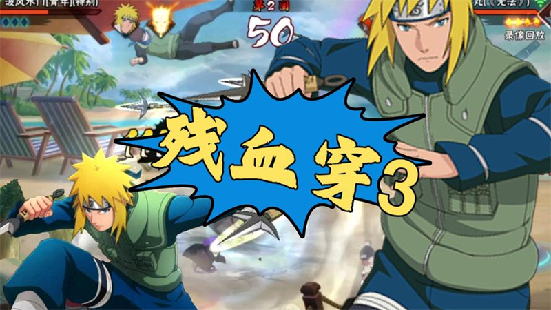 广告位