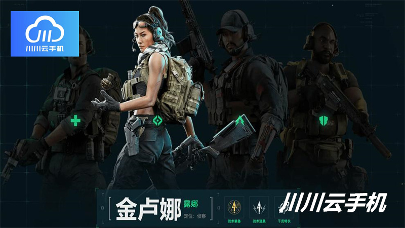 广告位