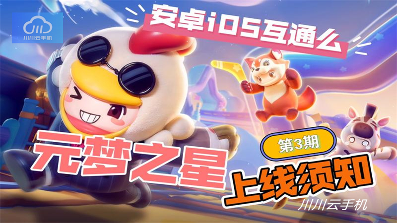 广告位