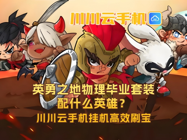 广告位