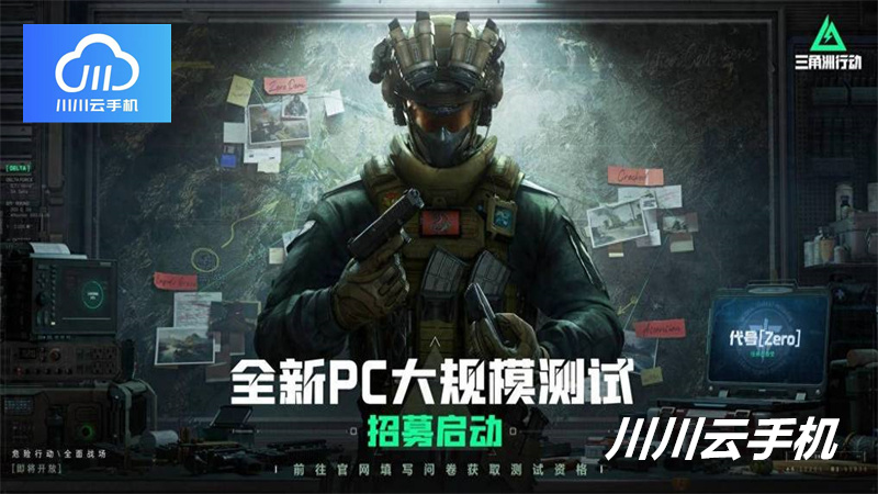广告位