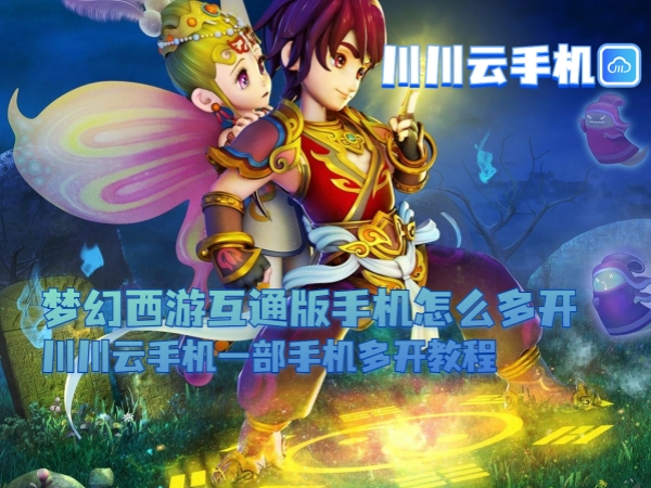 广告位