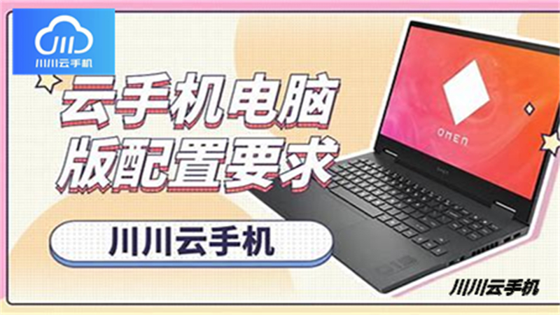 广告位