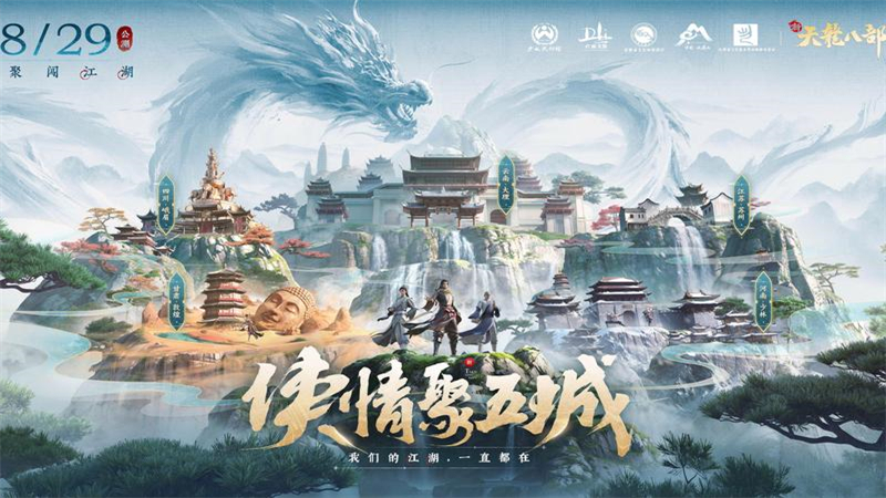 广告位