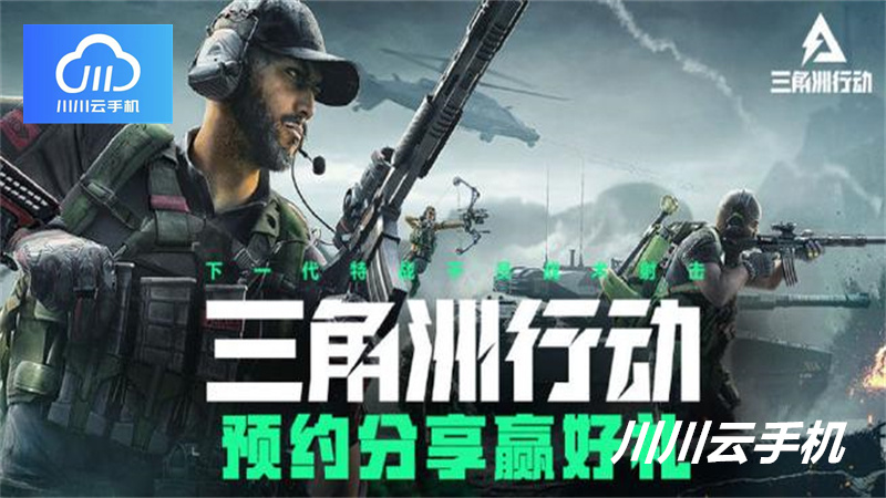 广告位