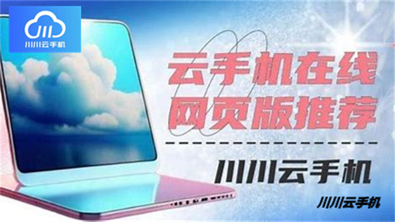 广告位