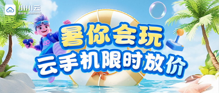 广告位