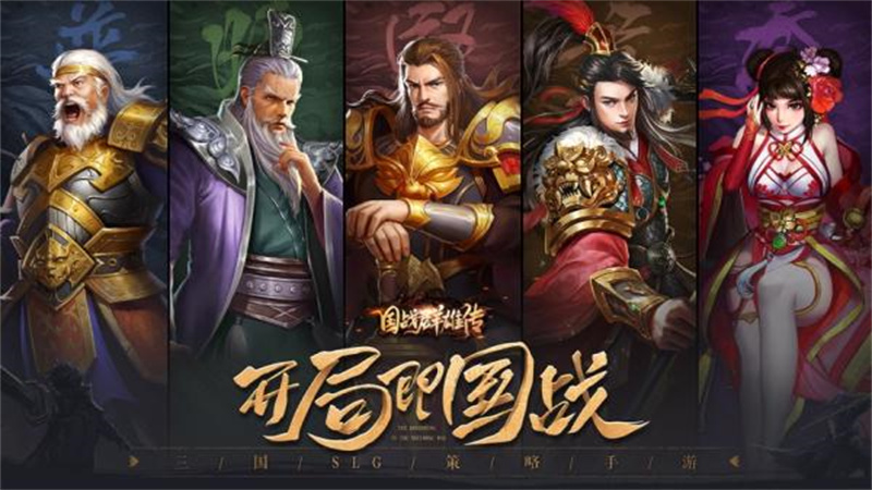 广告位