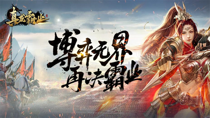 广告位