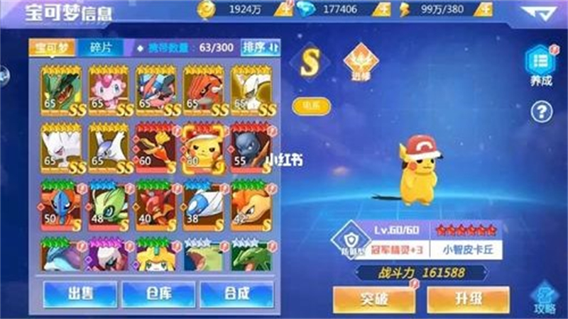 广告位